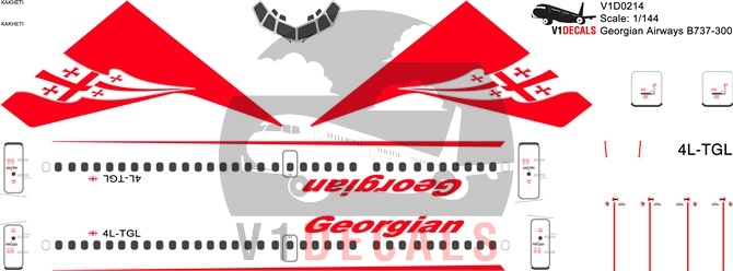 Georgian airways регистрация