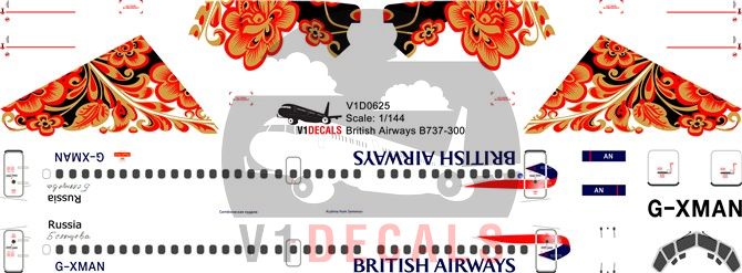 British Airways Boeing 737-300 Decal