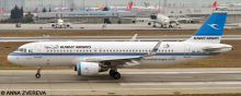 Kuwait Airways Airbus A320 Decal